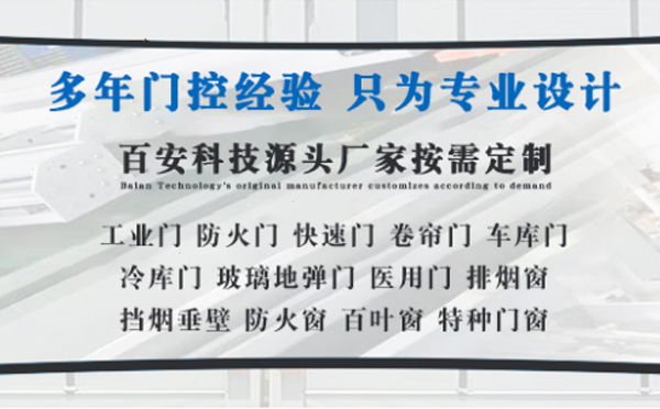 佳县明日谷雨|百安科技愿您拥有美好心情